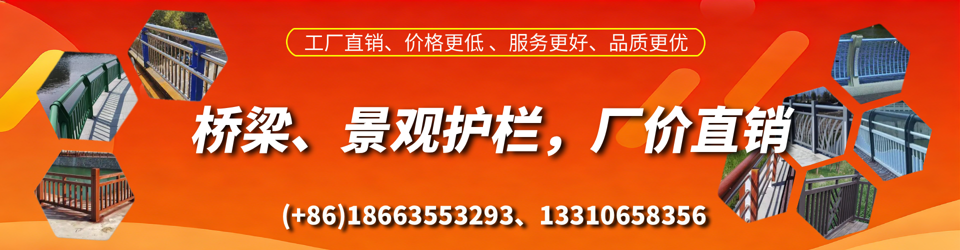 娄底桥梁护栏生产厂家